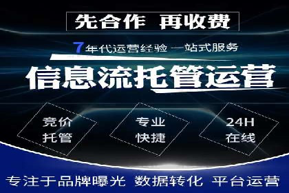 百度推广返点，商家的营销利器